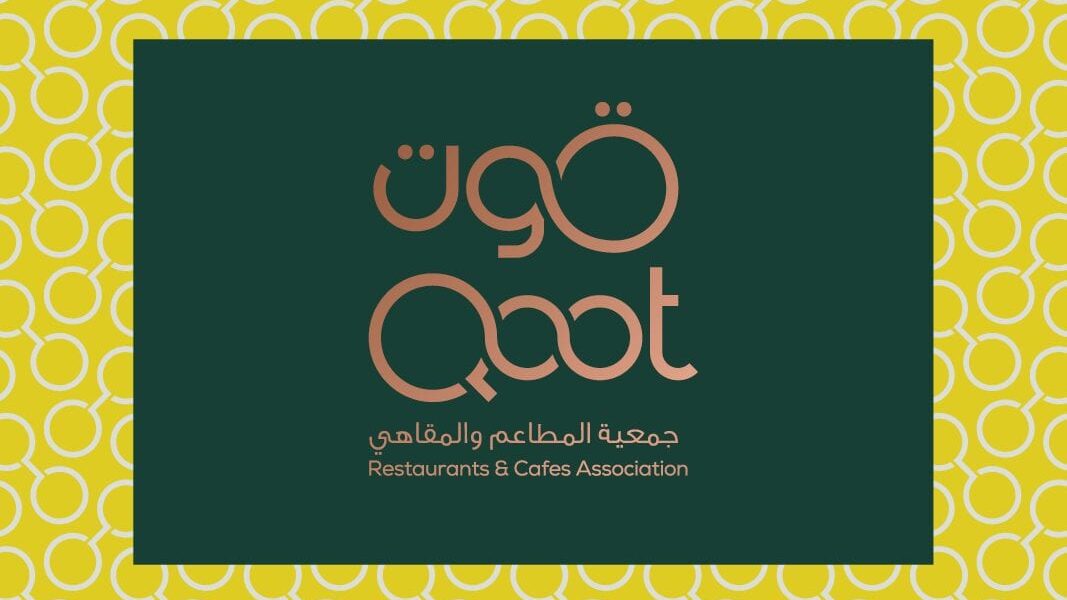 qoot logo