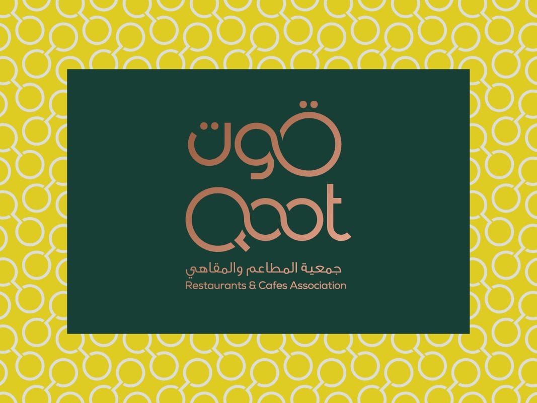 qoot logo