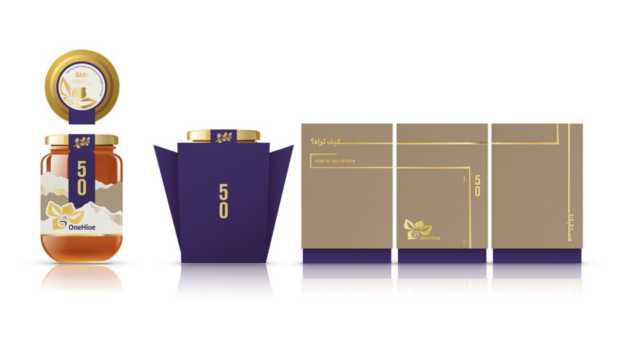 ONEHIVE-50 YEARS UAE-GIFTBOX-CONCEPTS-180621 (LR).001